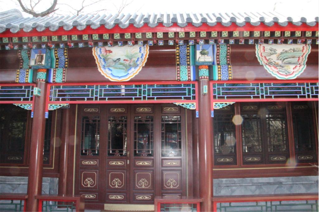 Beijing Ruyuan Courtyard Hotel ภายนอก รูปภาพ